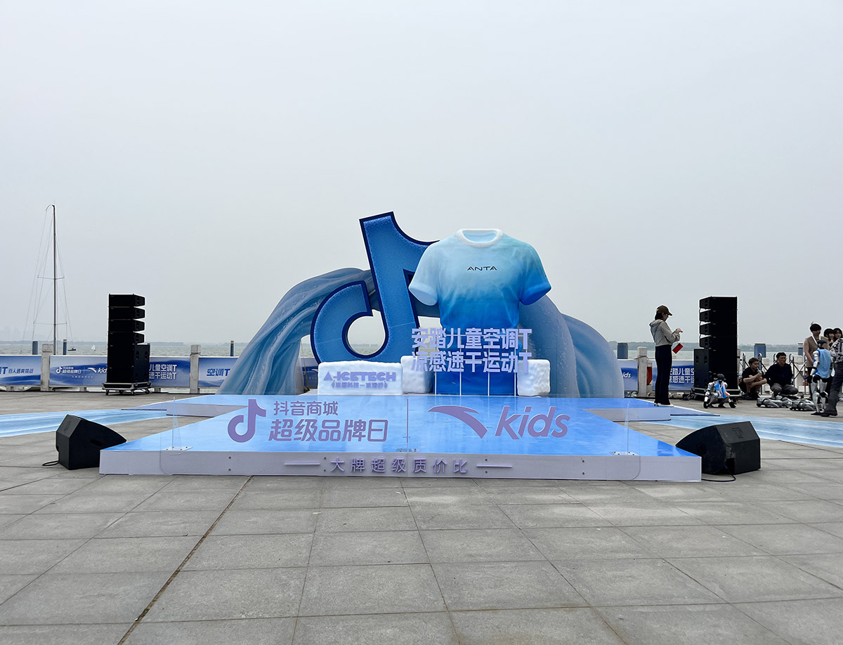 安踏 冰科技空調(diào)T發(fā)布會(huì)