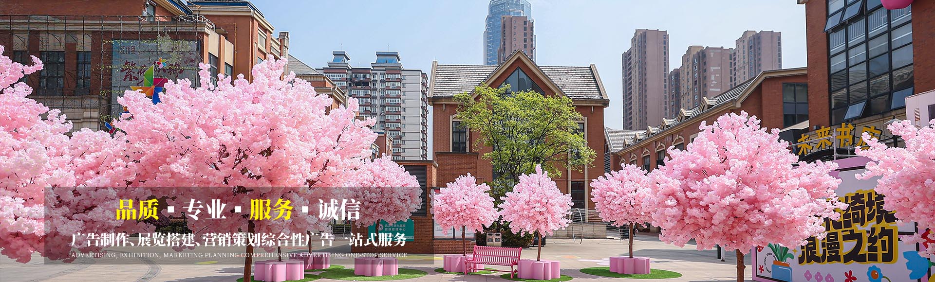 活動(dòng)物料定制