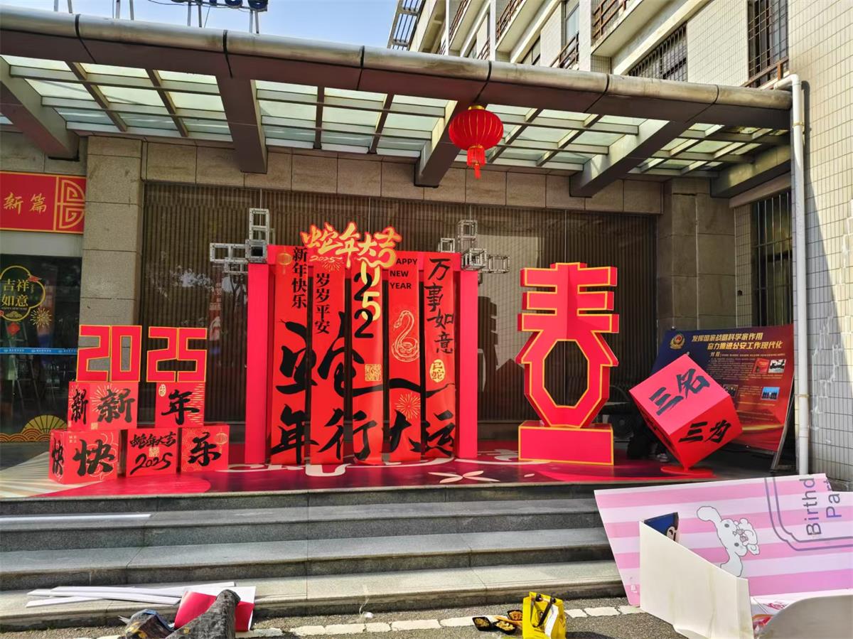 2025-01-15 141613.jpg